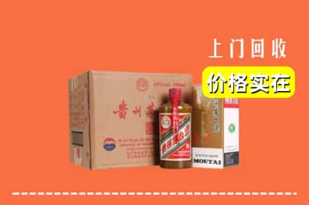 池州回收精品茅台酒